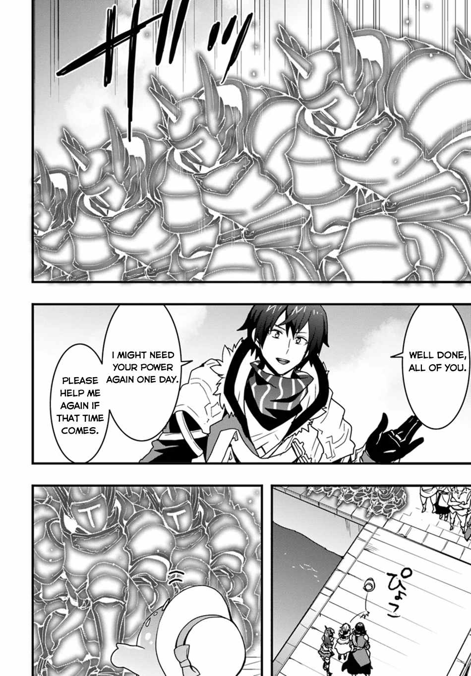 It Seems the Production Skill Acquired in Another World is the Strongest. Chapter 41 13